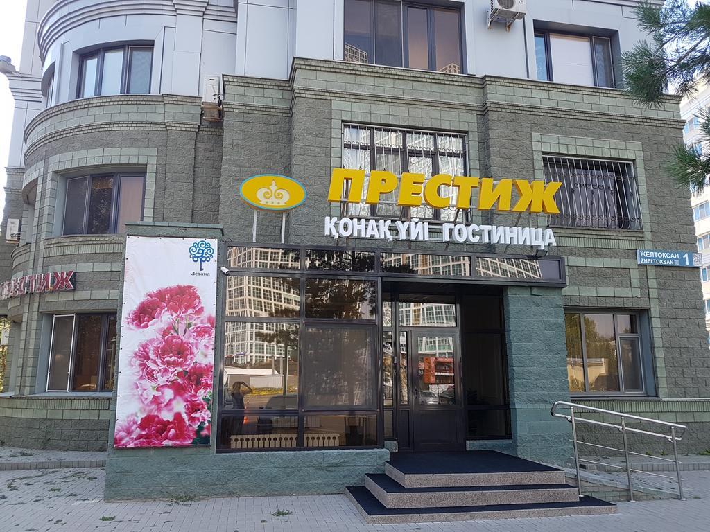 Prestige Hotel Nur-Sultan (Astana)